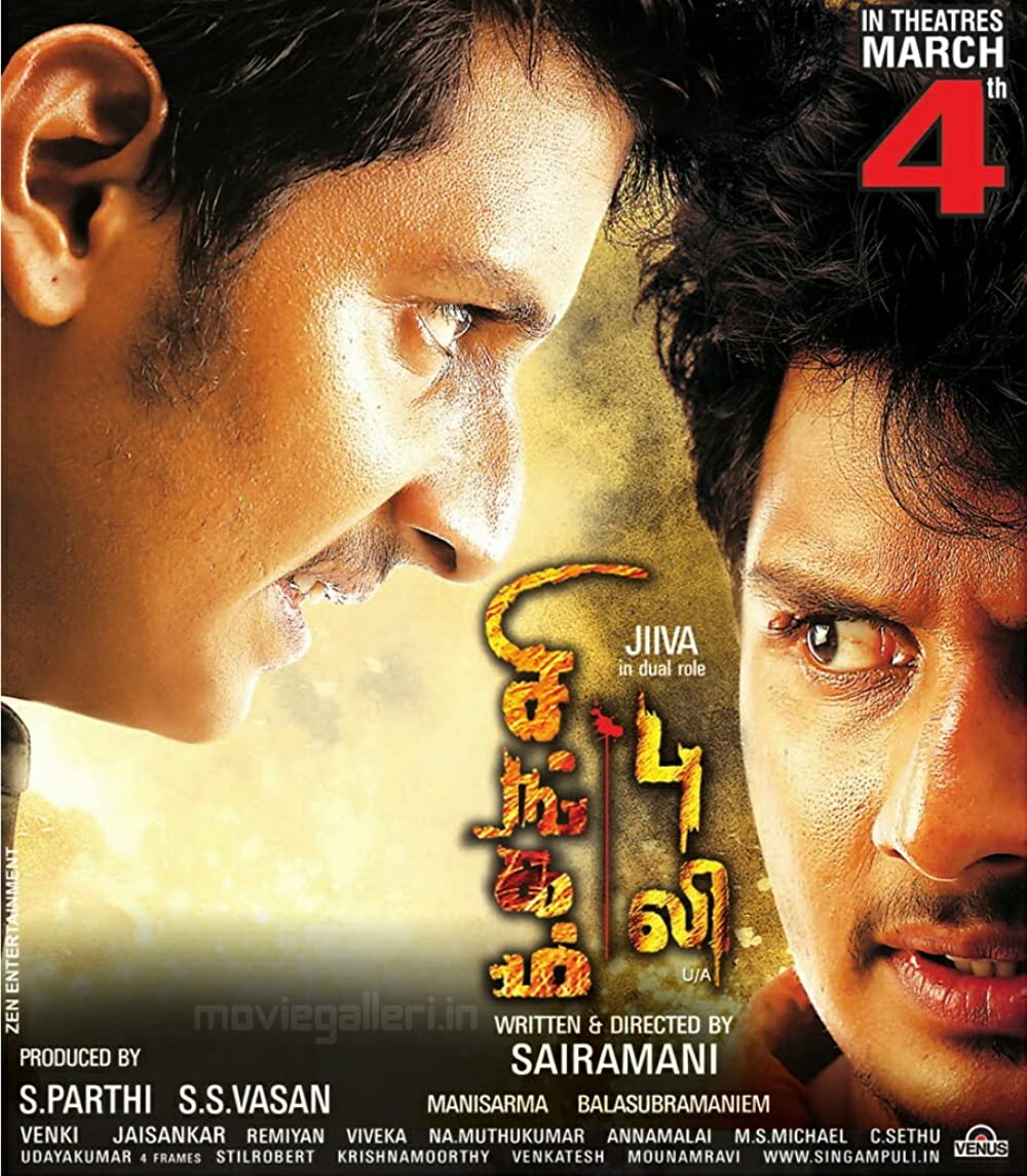 Singam Puli Singam Puli Poster