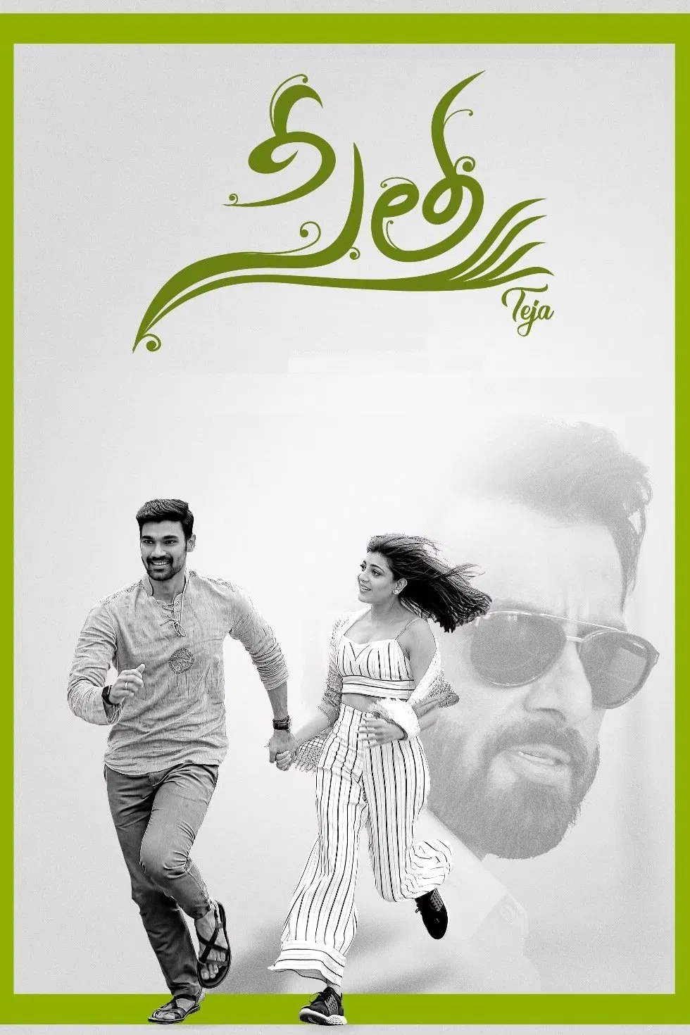 Sita Sita Poster