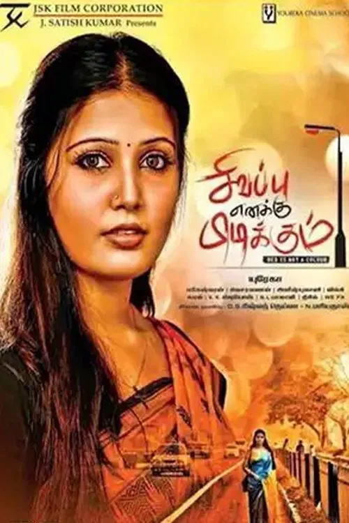 Sivappu Enakku Pidikkum Sivappu Enakku Pidikkum Poster