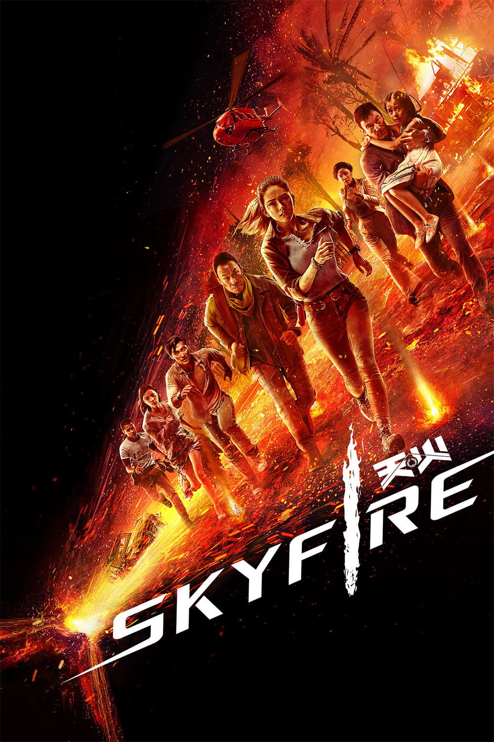 Skyfire Skyfire Poster