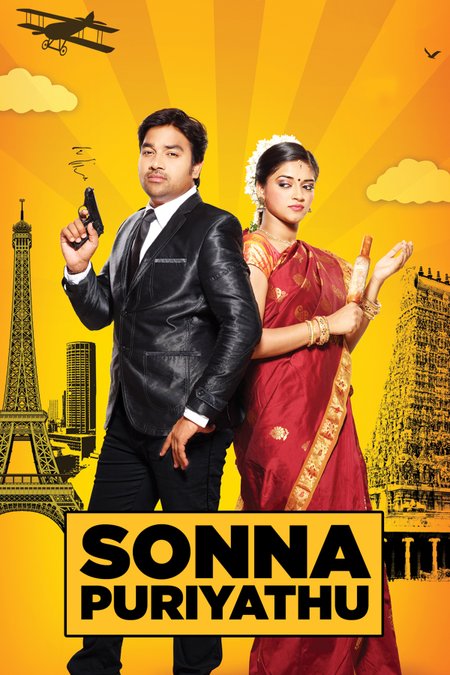 Sonna Puriyathu Sonna Puriyathu Poster