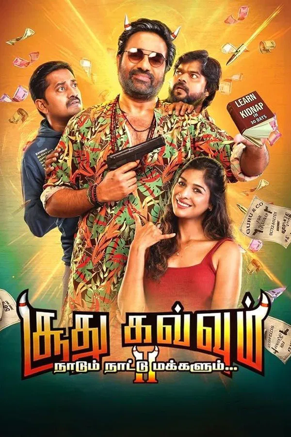 Soodhu Kavvum 2: Naatum Naatu Makkalum Soodhu Kavvum 2: Naatum Naatu Makkalum Poster