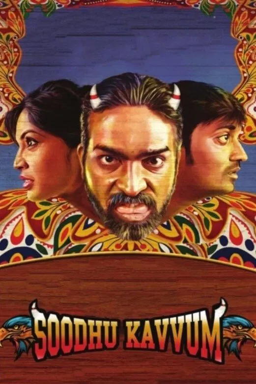 Soodhu Kavvum Soodhu Kavvum Poster
