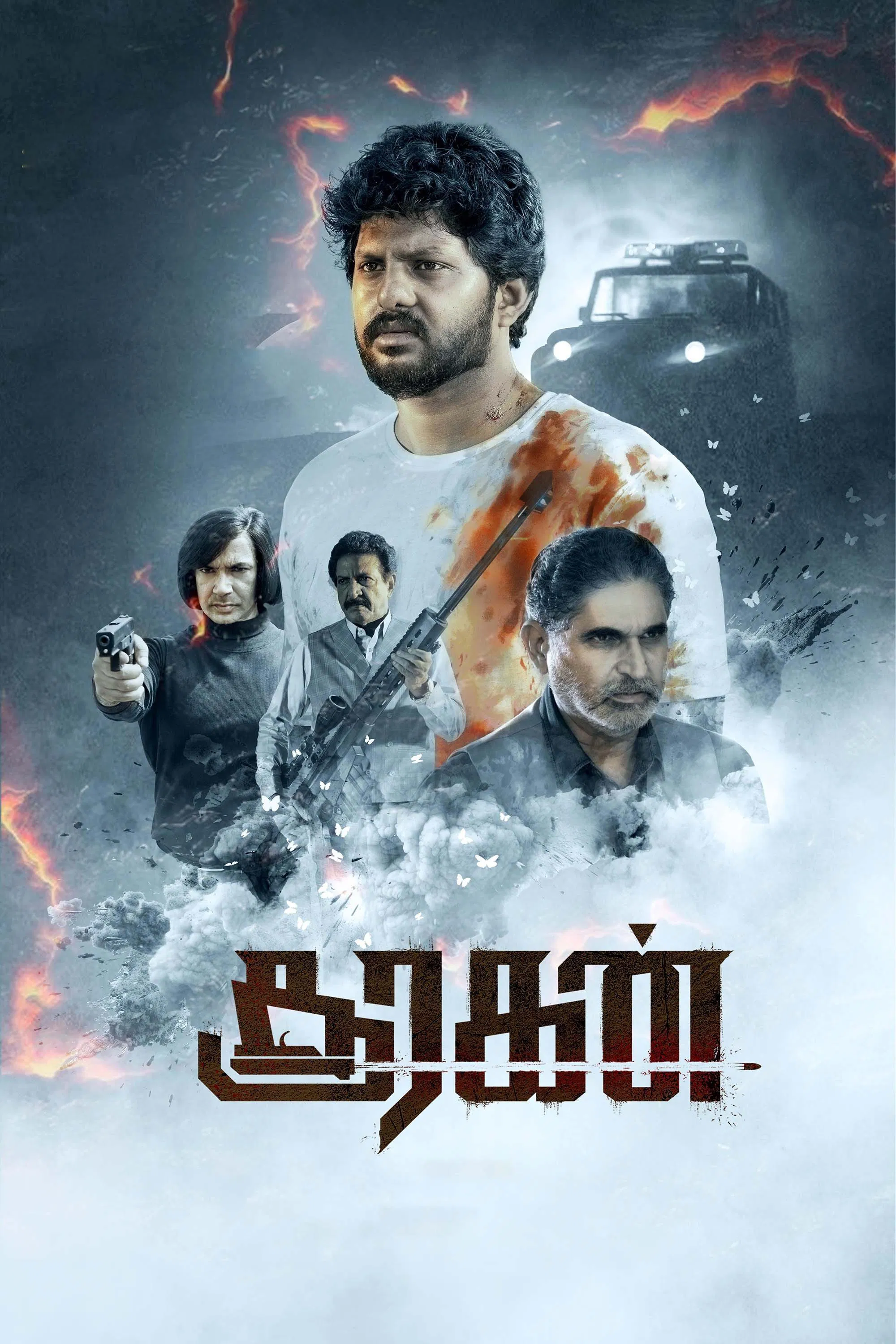 Sooragan Sooragan Poster