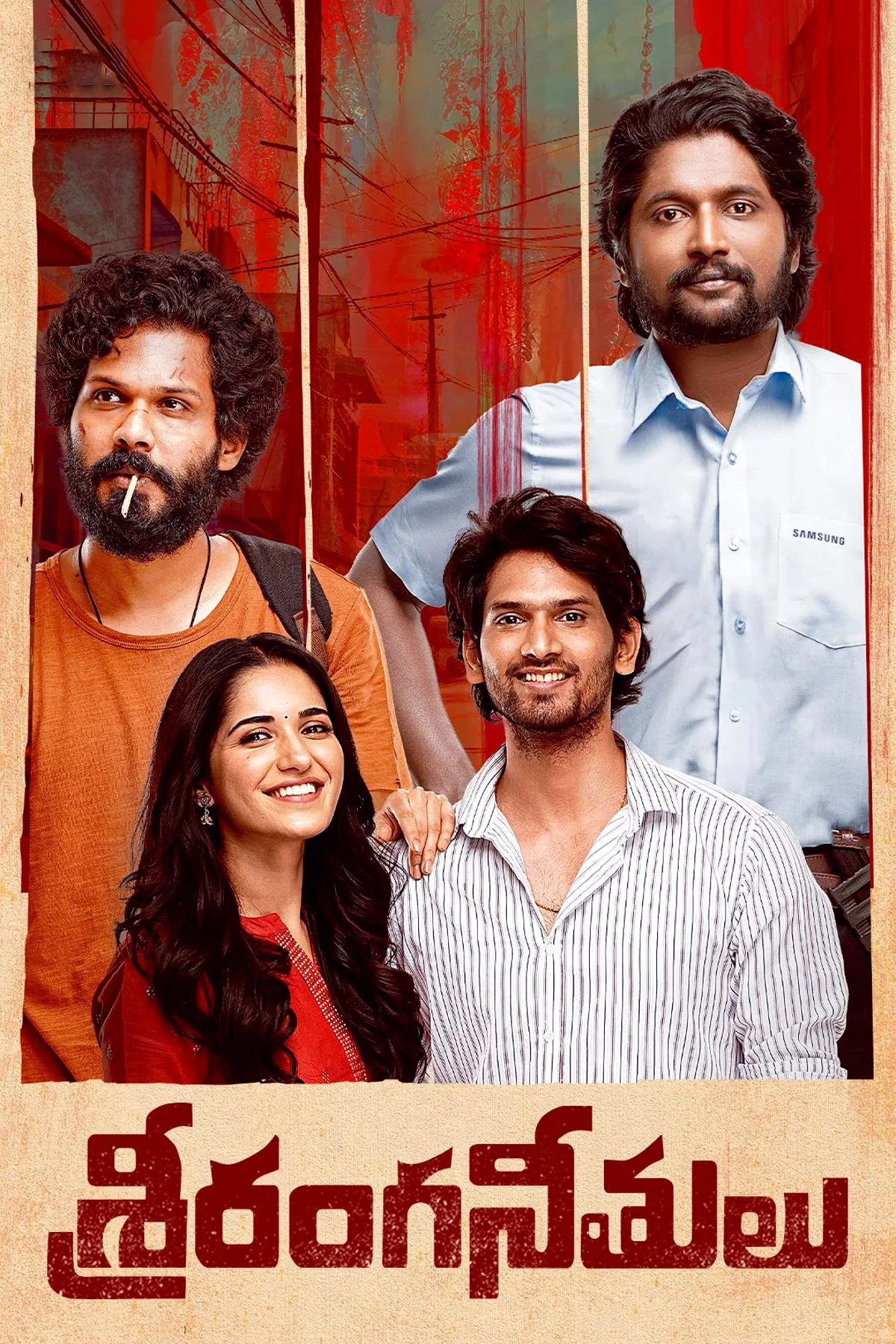 Sriranga Neethulu Sriranga Neethulu Poster