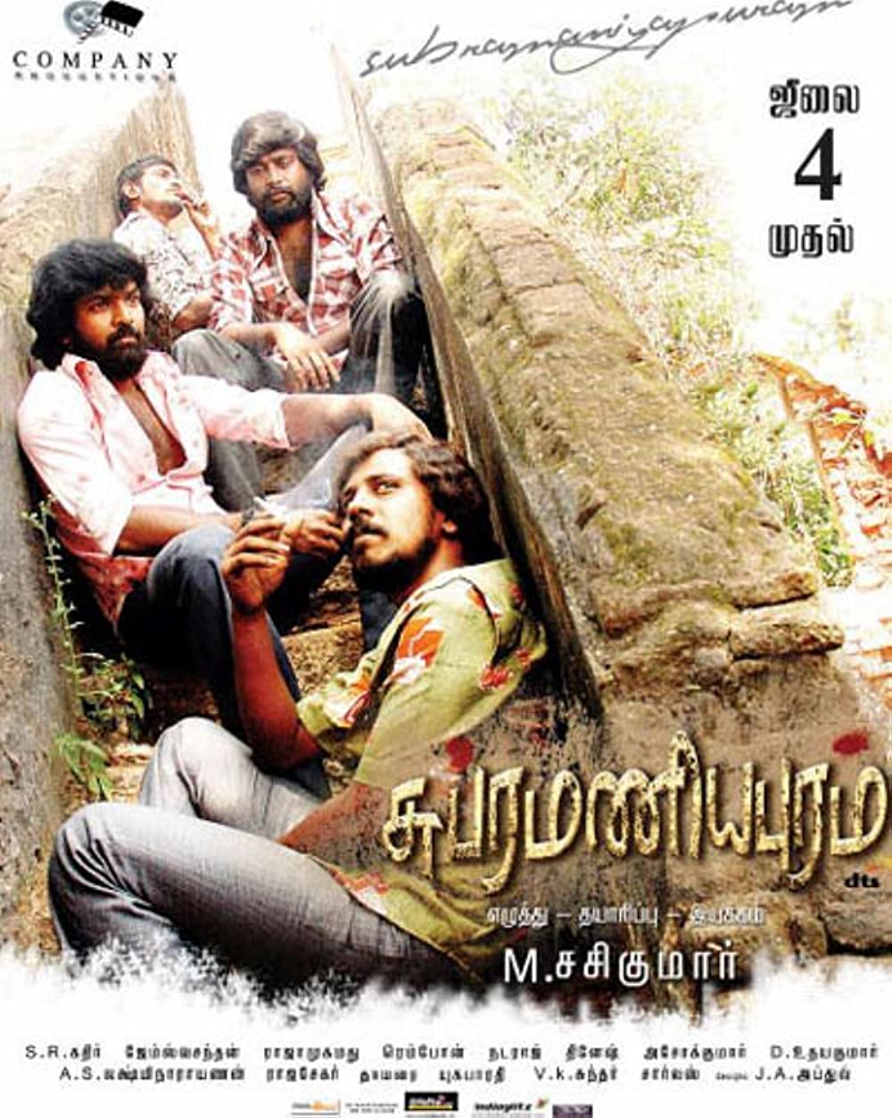 Subramaniapuram Subramaniapuram Poster
