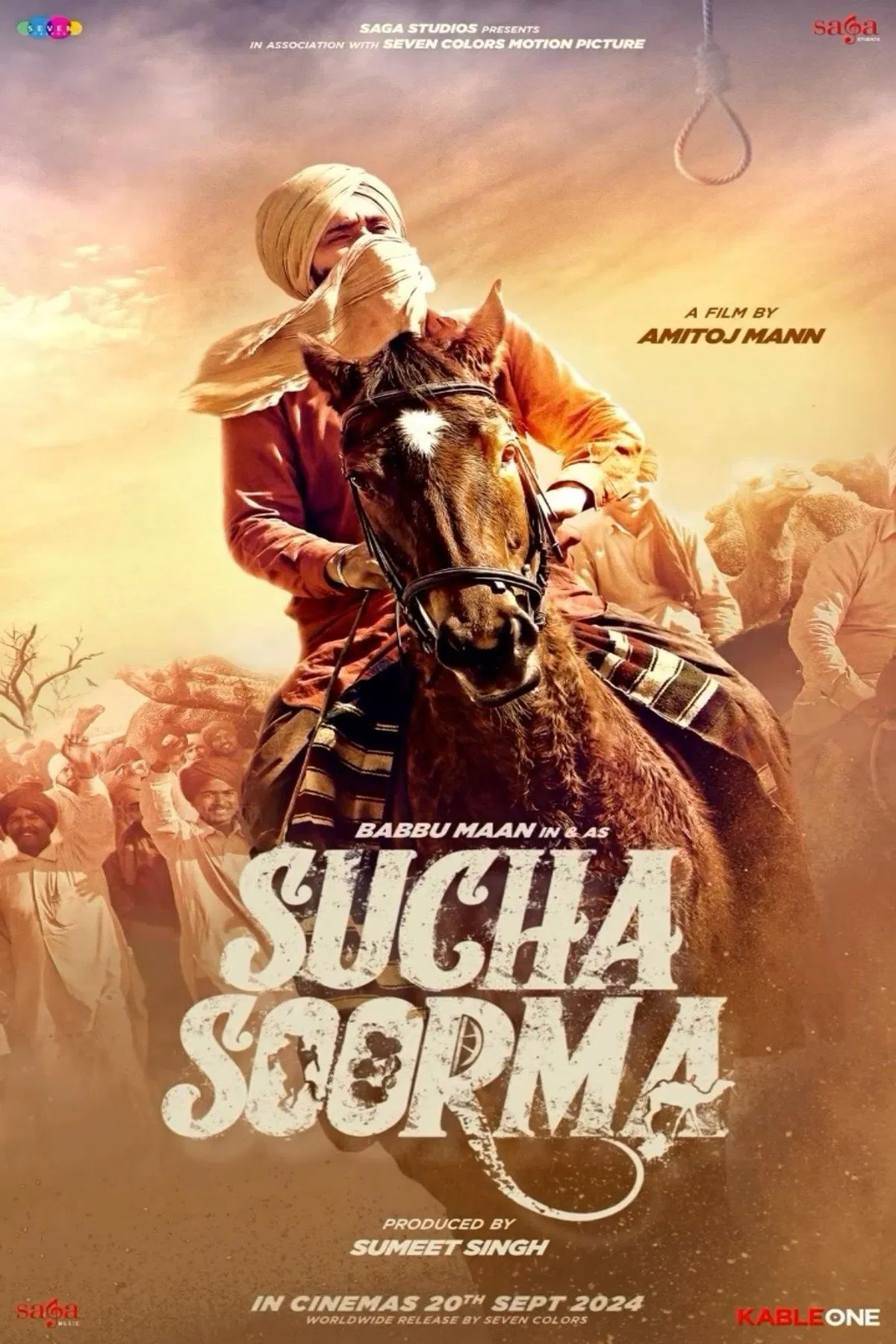 Sucha Soorma Sucha Soorma Poster