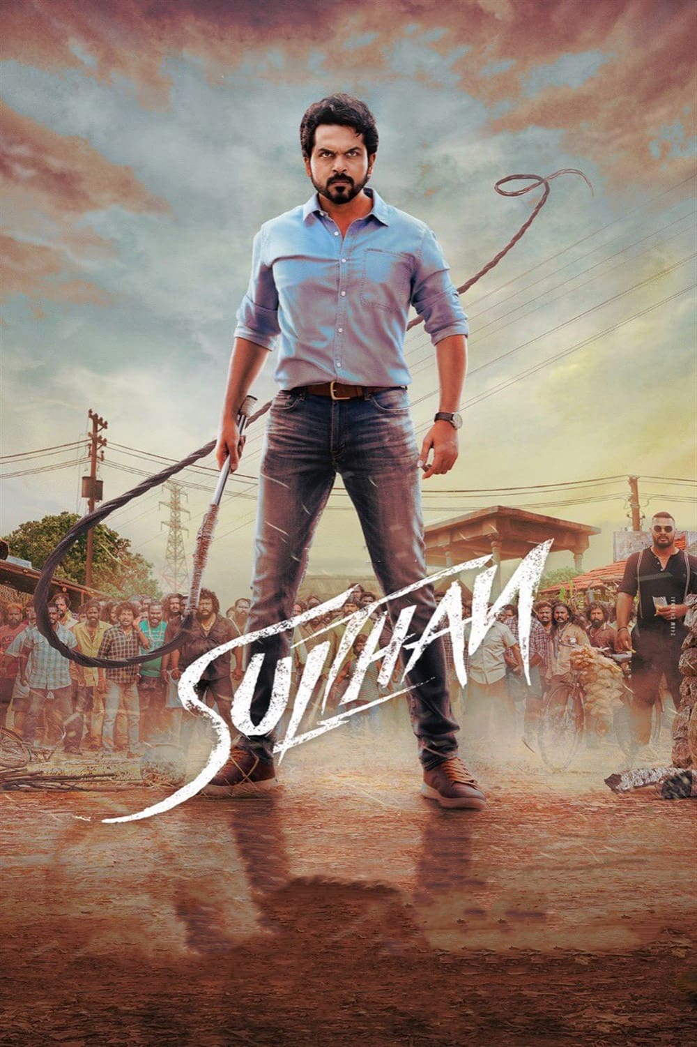 Sultan Sultan Poster