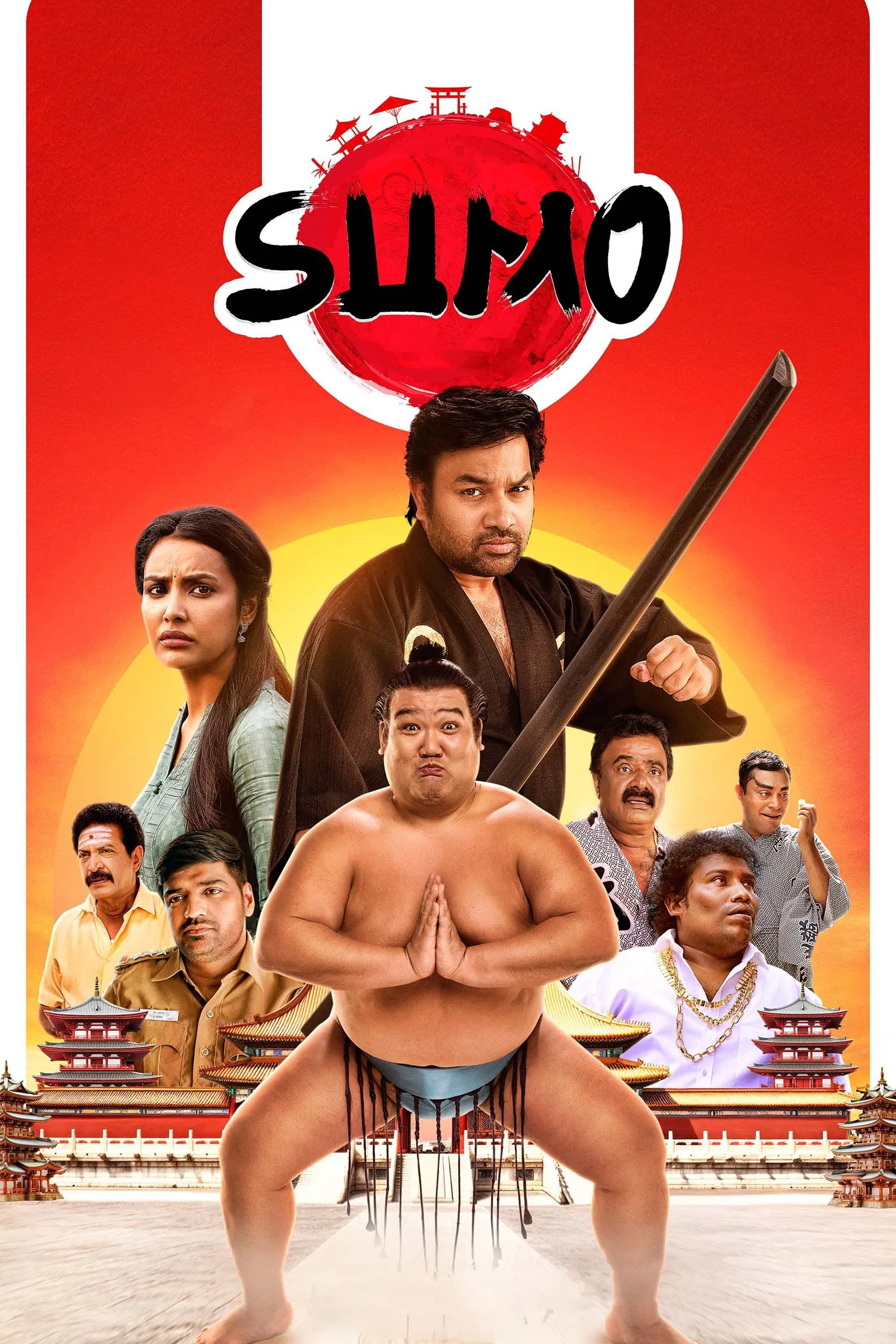 Sumo Sumo Poster