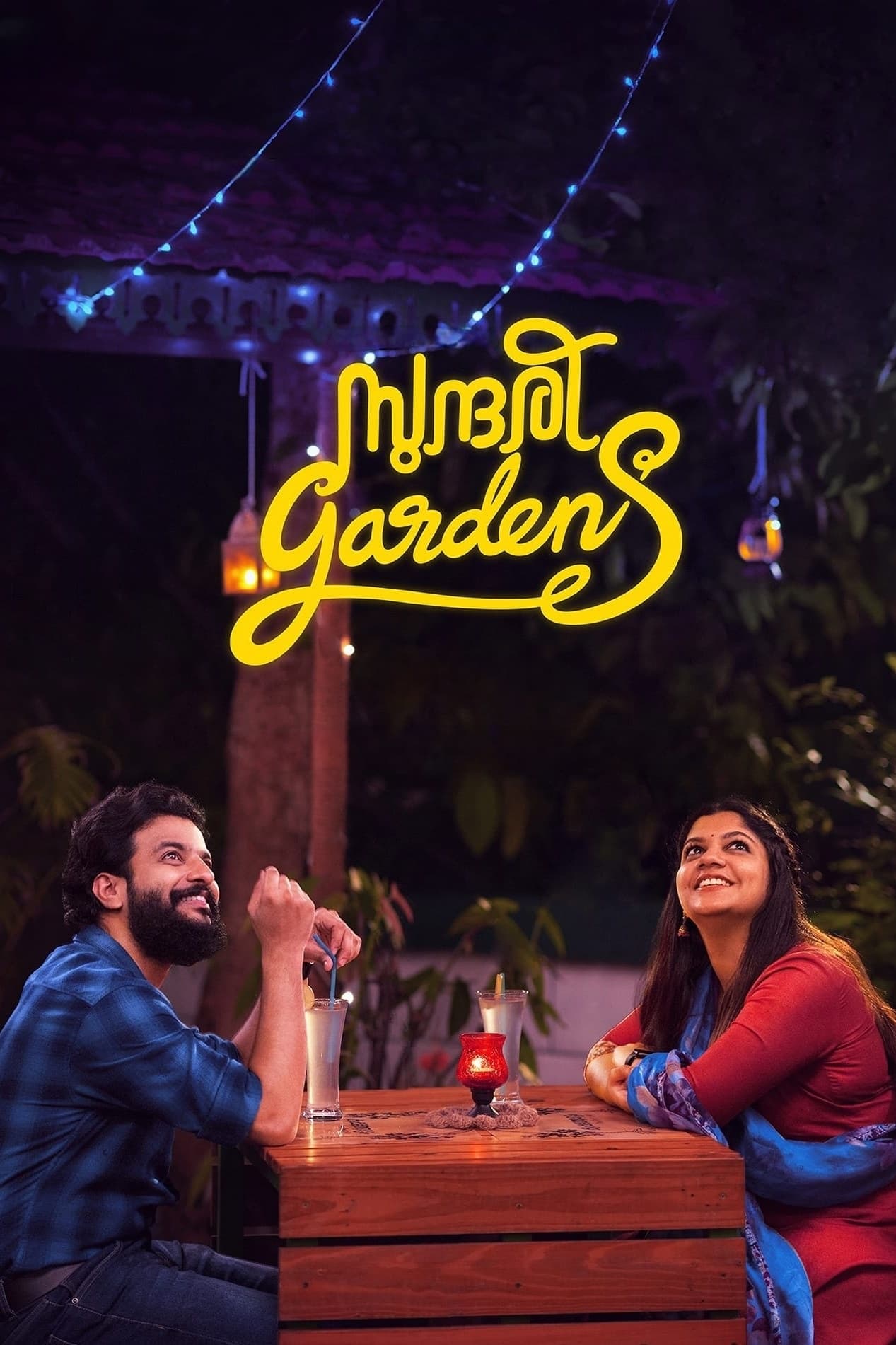 Sundari Gardens Sundari Gardens Poster