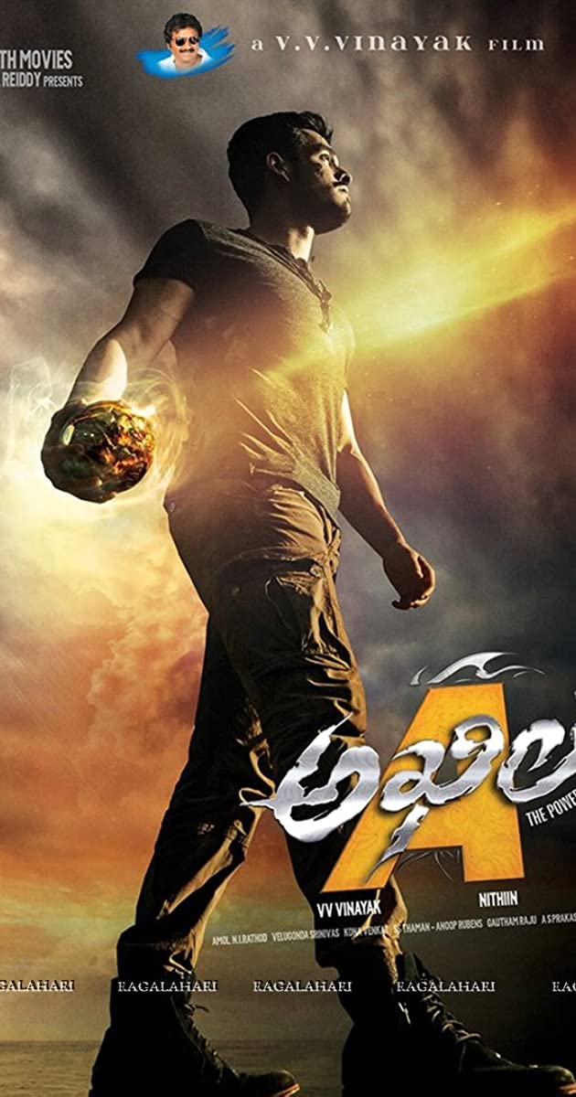 Surya Kavasam (Akhil) Surya Kavasam (Akhil) Poster