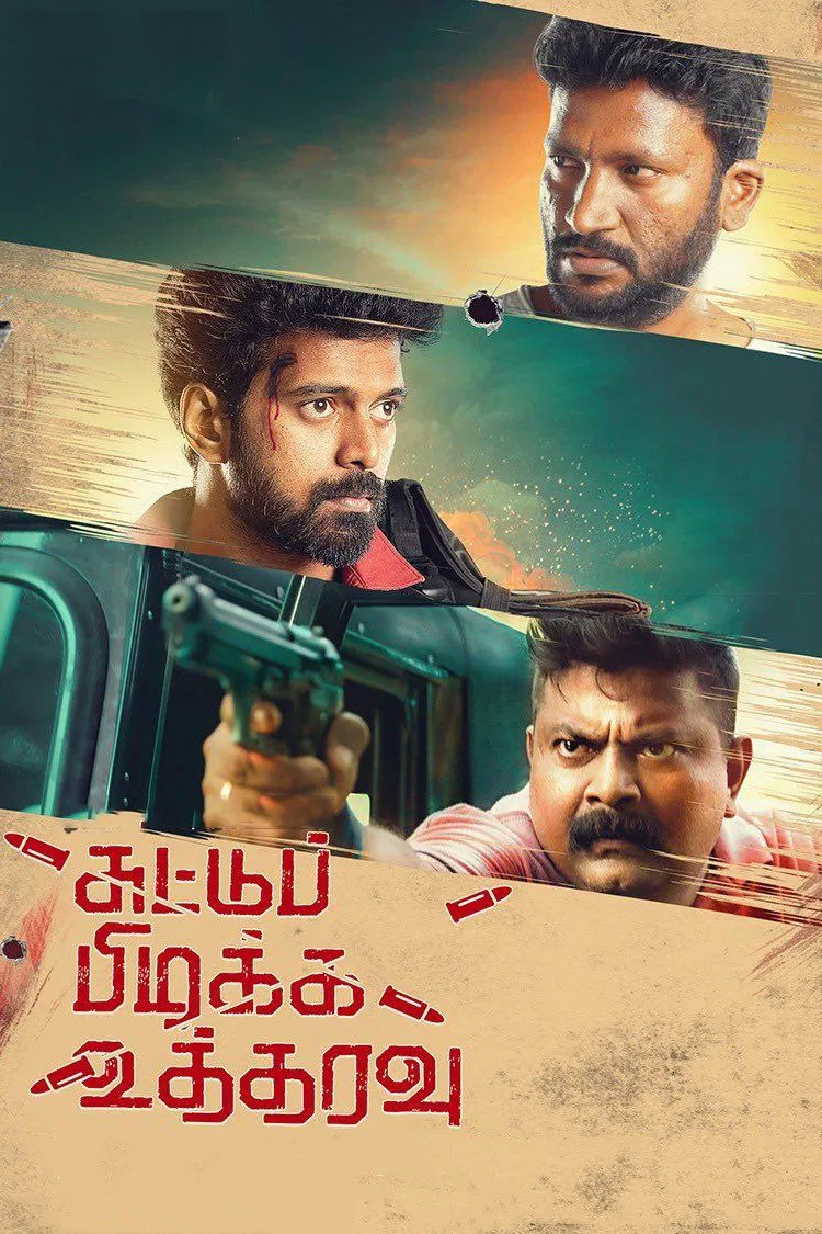 Suttu Pidikka Utharavu Suttu Pidikka Utharavu Poster