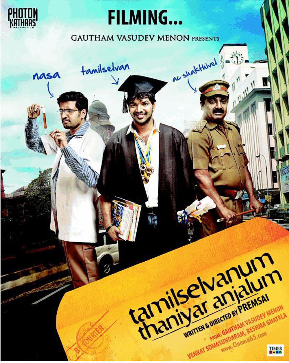 Tamilselvanum Thaniyar Anjalum Tamilselvanum Thaniyar Anjalum Poster