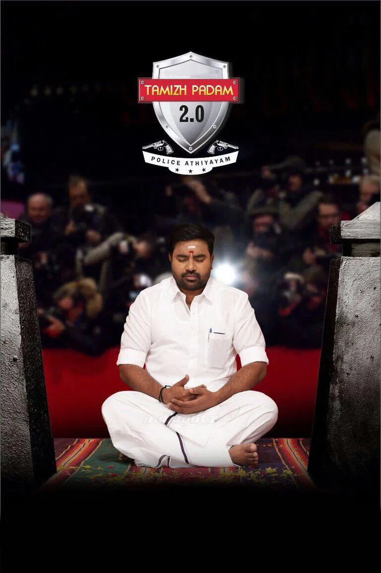 Tamizh Padam 2.0 Tamizh Padam 2.0 Poster