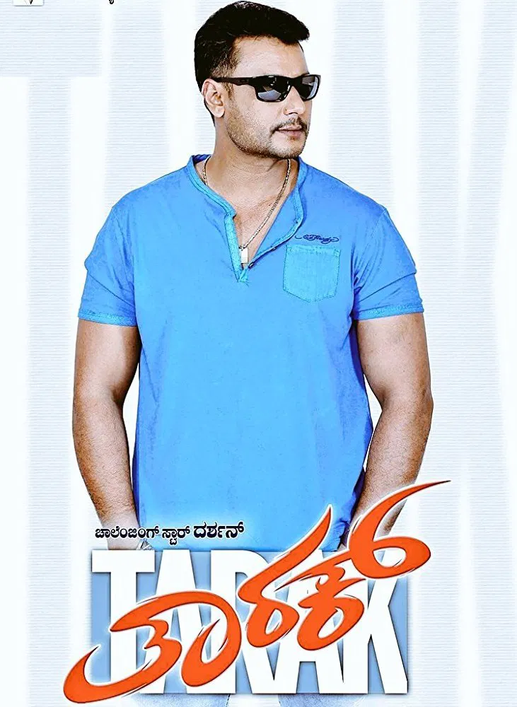 Tarak Tarak Poster