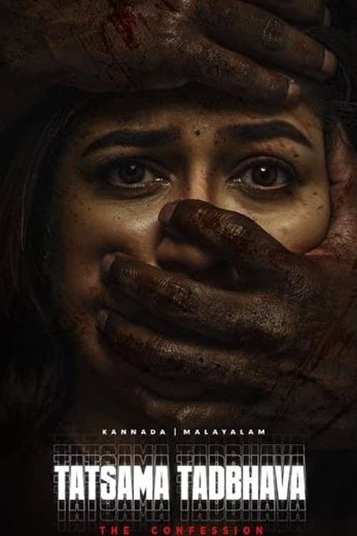 Tatsama Tadbhava Tatsama Tadbhava Poster