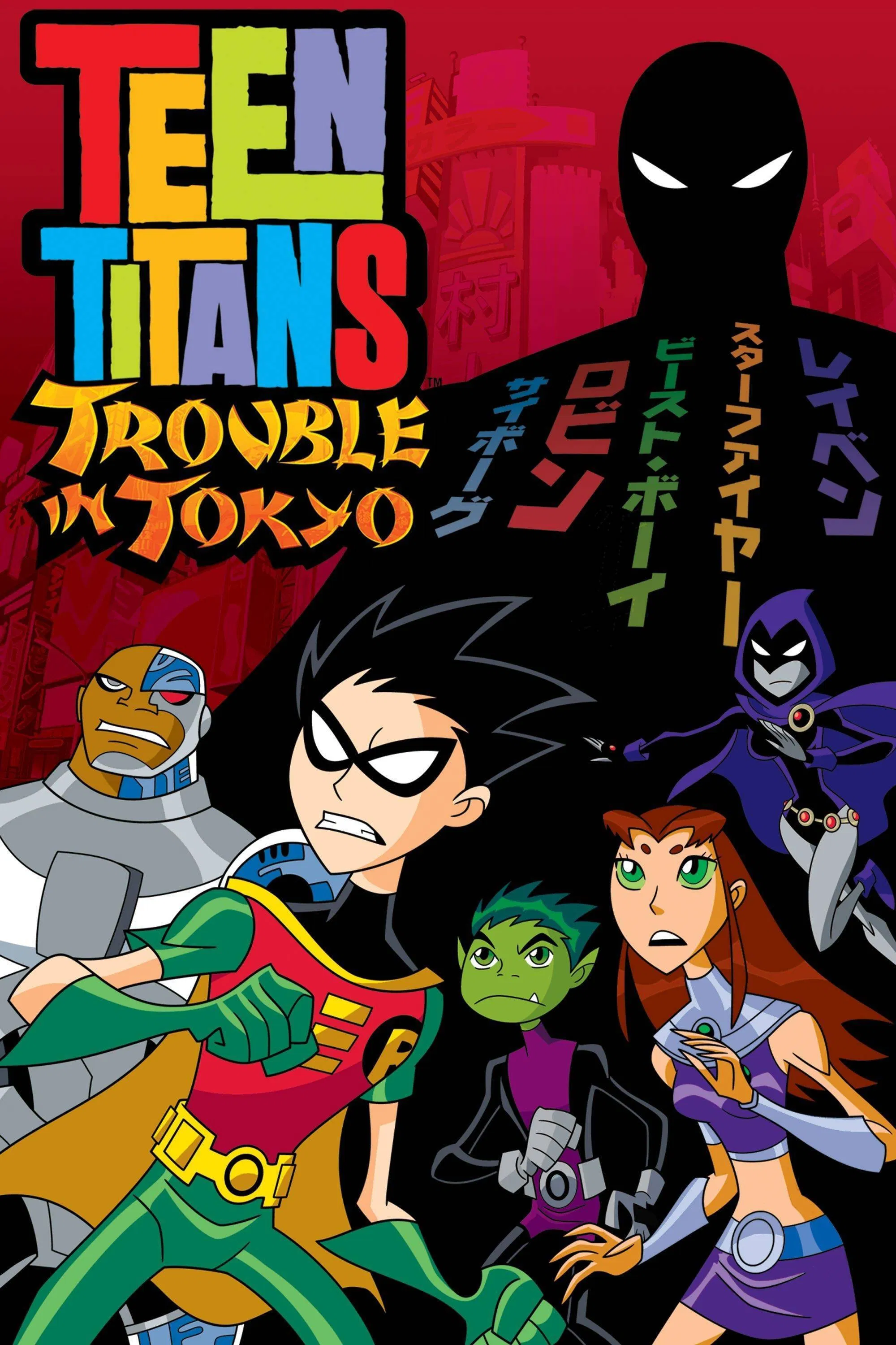 Teen Titans: Trouble in Tokyo Teen Titans: Trouble in Tokyo Poster