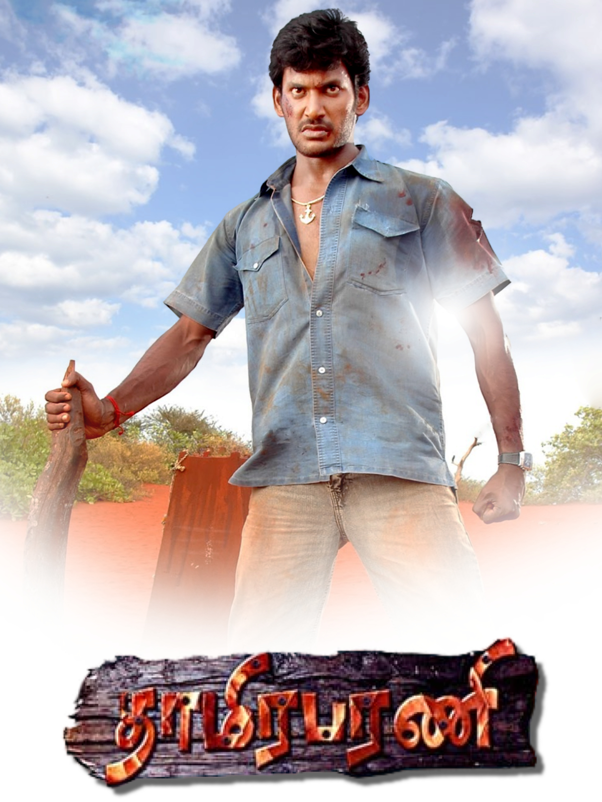 Thaamirabarani Thaamirabarani Poster