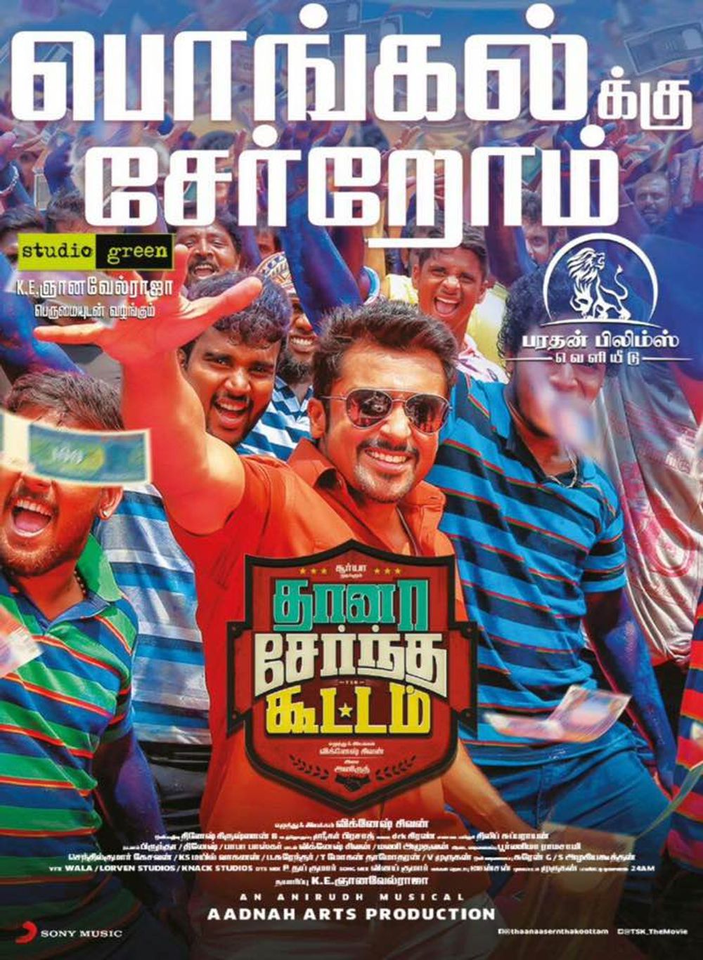Thaanaa Serndha Koottam Thaanaa Serndha Koottam Poster