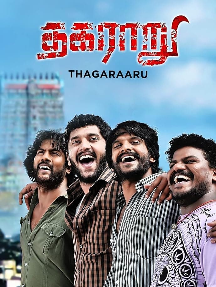 Thagaraaru Thagaraaru Poster