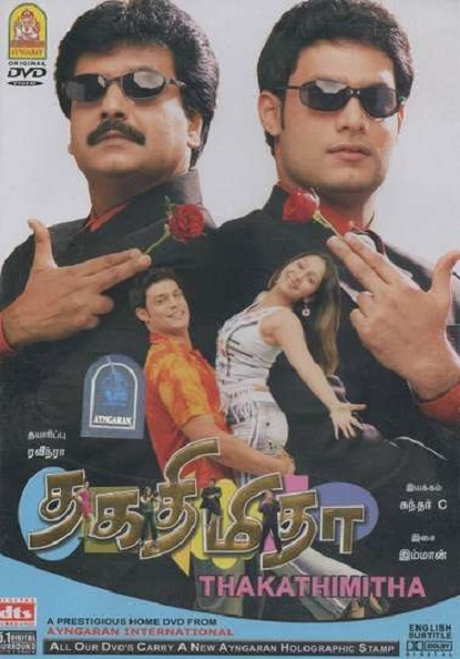 Thaka Thimi Tha Thaka Thimi Tha Poster
