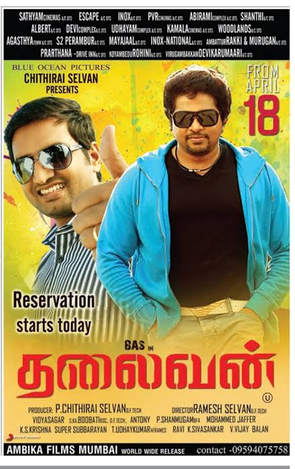 Thalaivan Poster