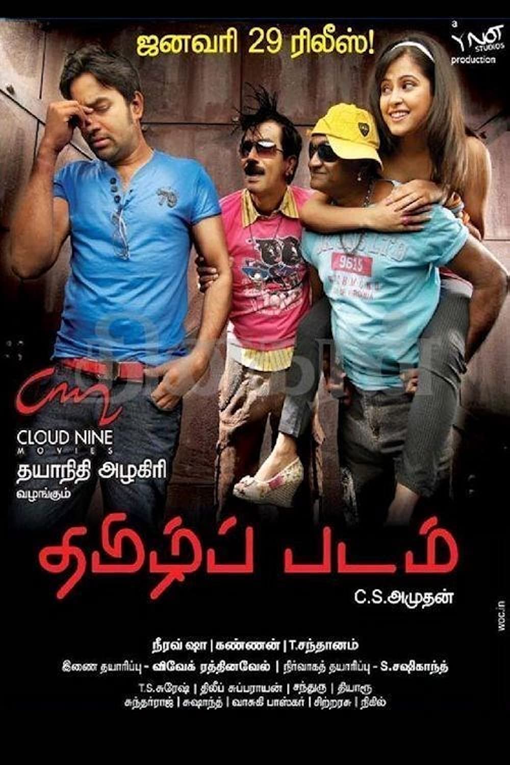 Thamizh Padam Thamizh Padam Poster