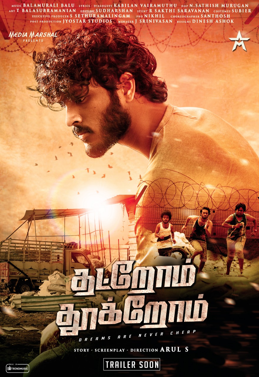 Thatrom Thookrom Thatrom Thookrom Poster
