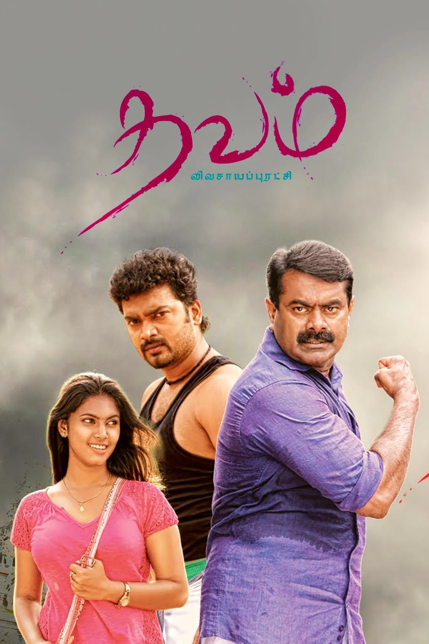Thavam Thavam Poster