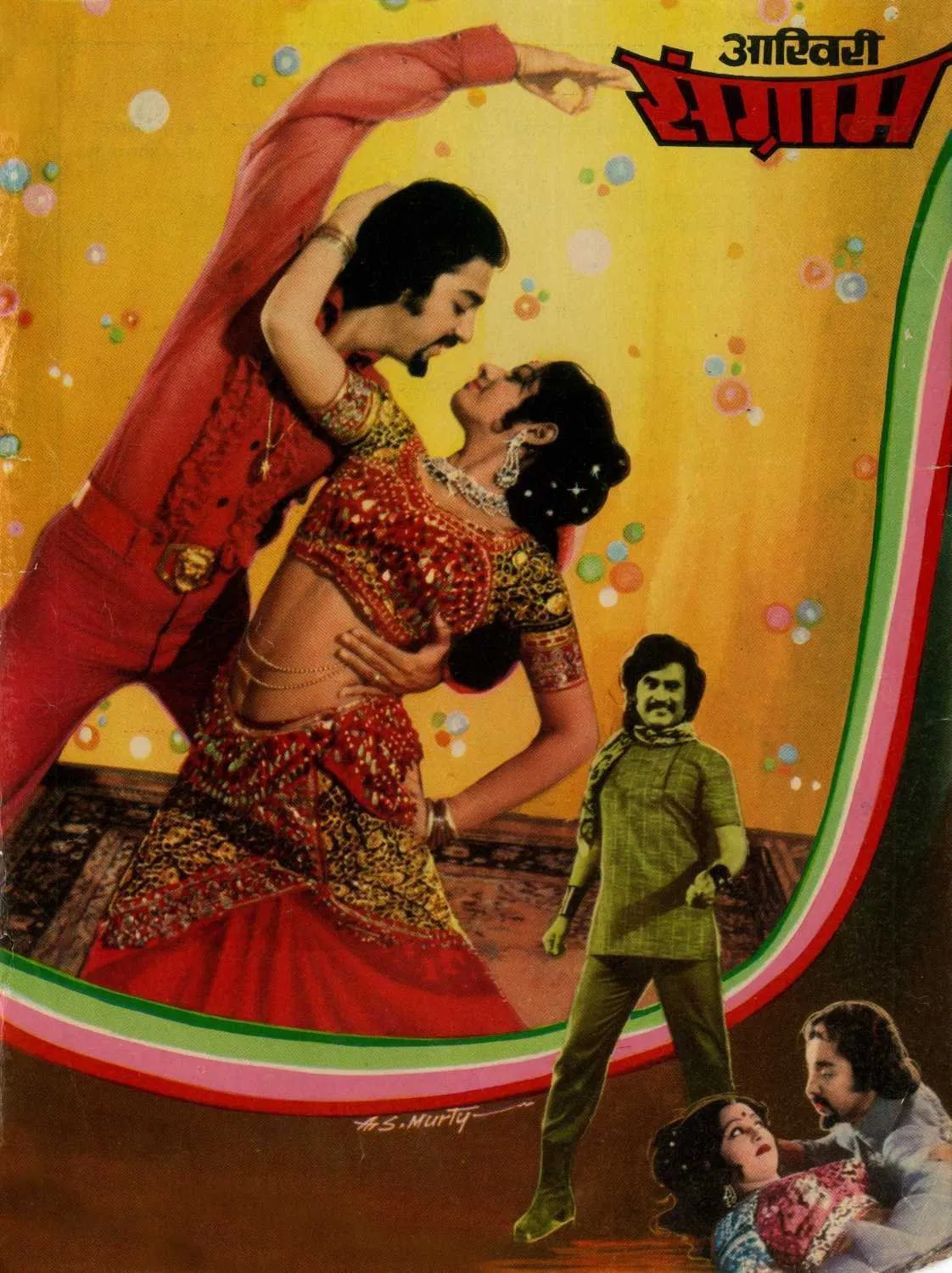 Thayillamal Nannilai Thayillamal Nannilai Poster