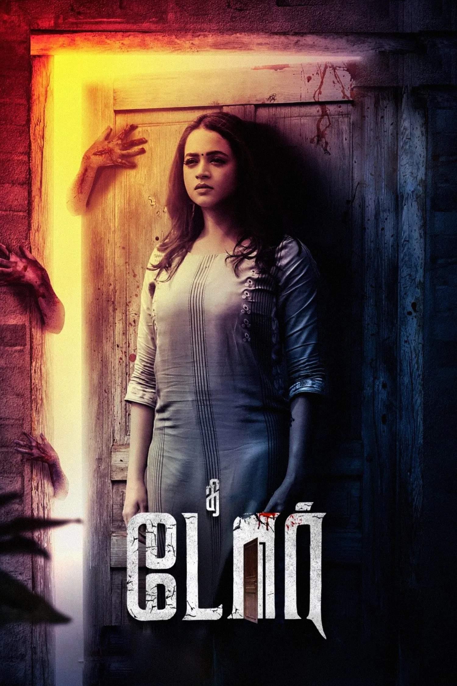 The Door The Door Poster
