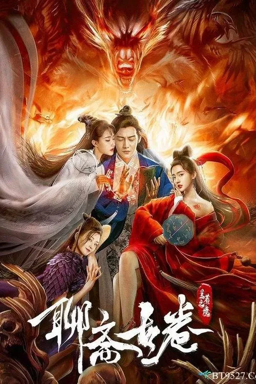 The Ghost Story: Love Redemption The Ghost Story: Love Redemption Poster