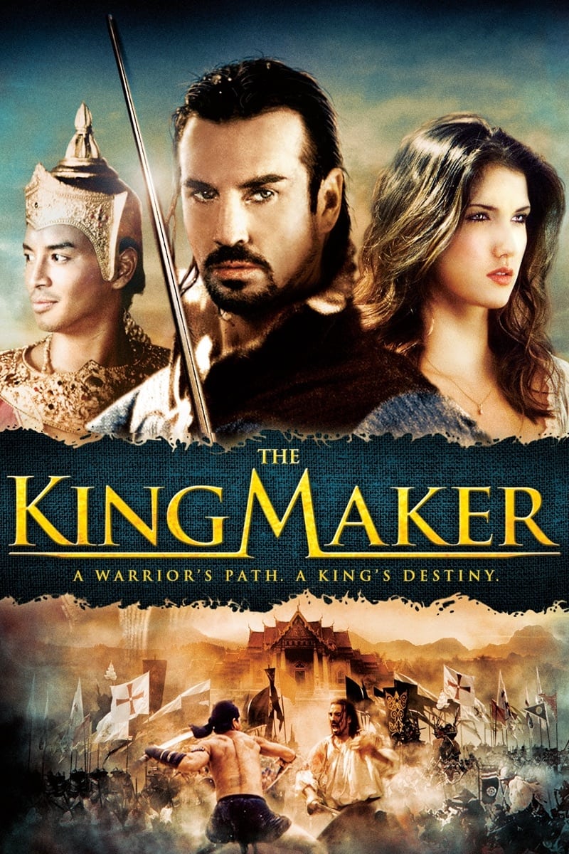 The King Maker The King Maker Poster