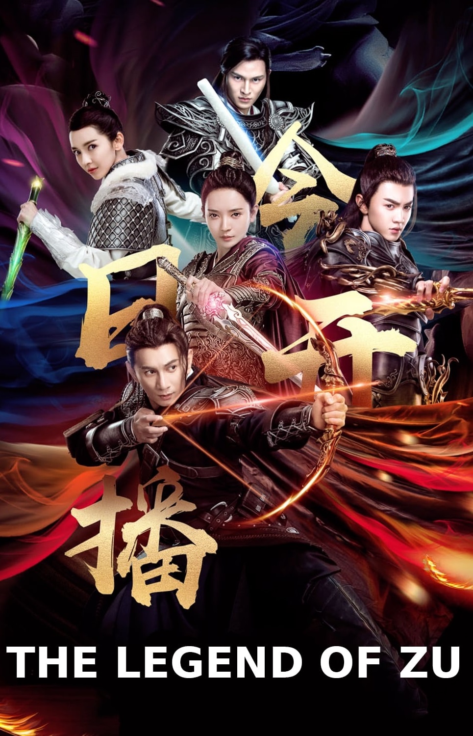 The Legend of Zu The Legend of Zu