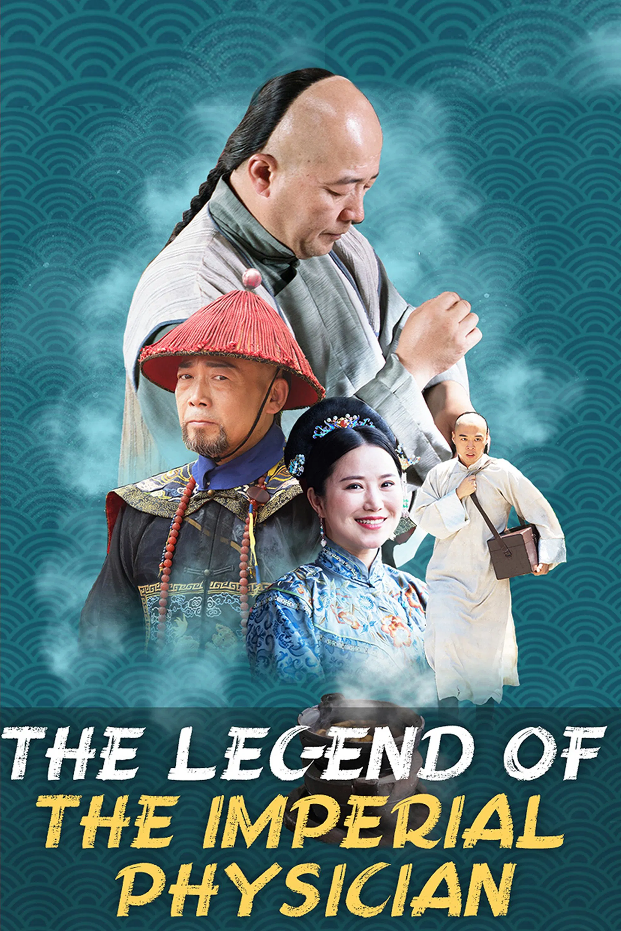 The Legend of the Imperial Physician The Legend of the Imperial Physician Poster