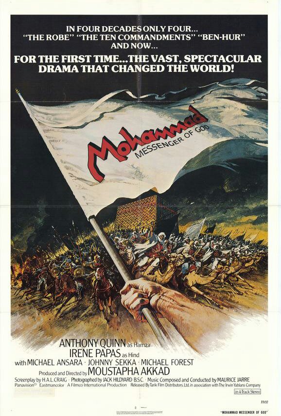 The Message The Message Poster