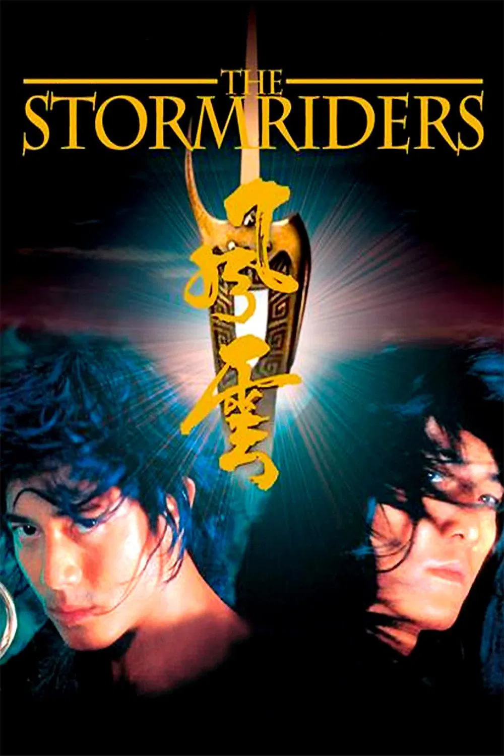 The Storm Riders The Storm Riders Poster