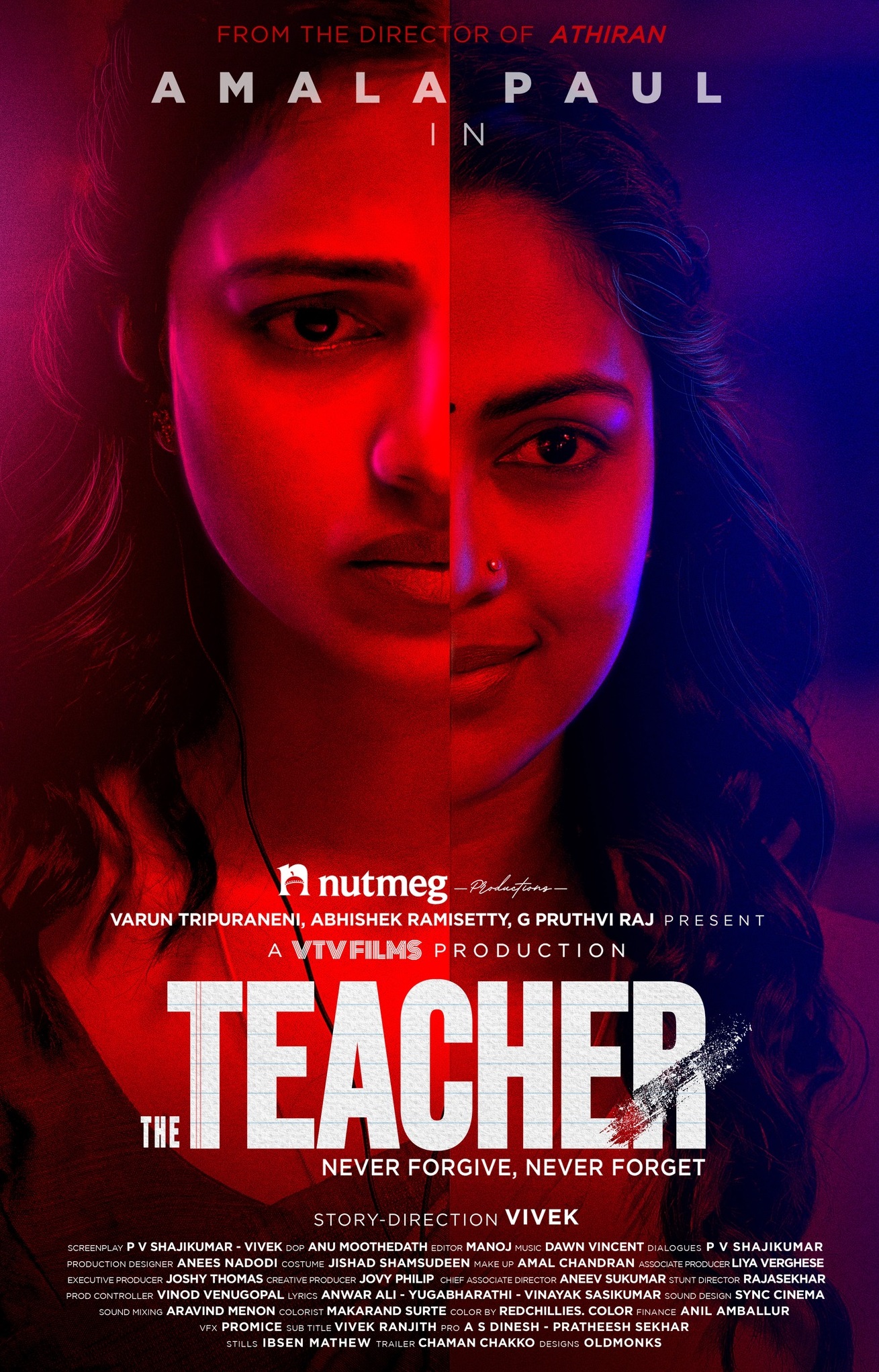 The Teacher The Teacher Poster