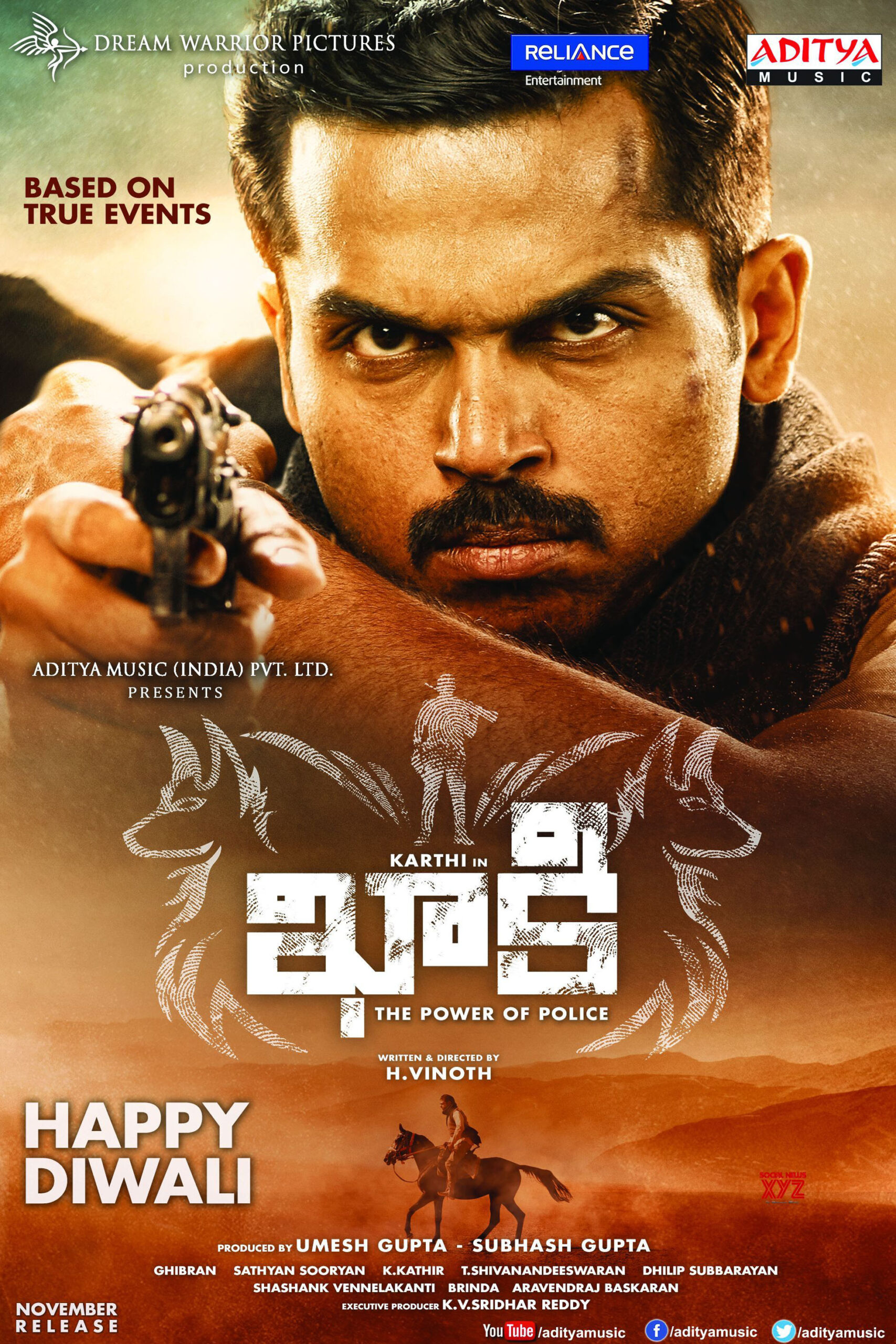 Theeran Adhigaaram Ondru Theeran Adhigaaram Ondru Poster