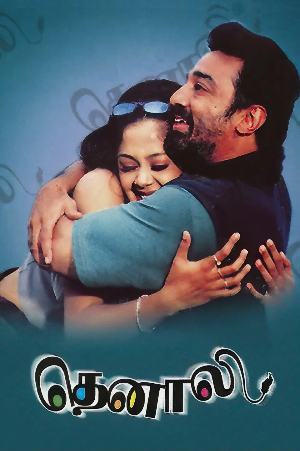 Thenali Thenali Poster