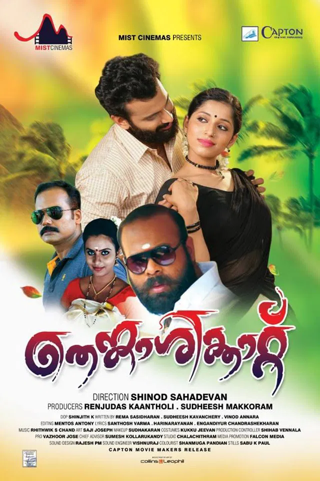 Thenkasikkatu Thenkasikkatu Poster