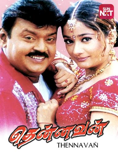 Thennavan Thennavan Poster