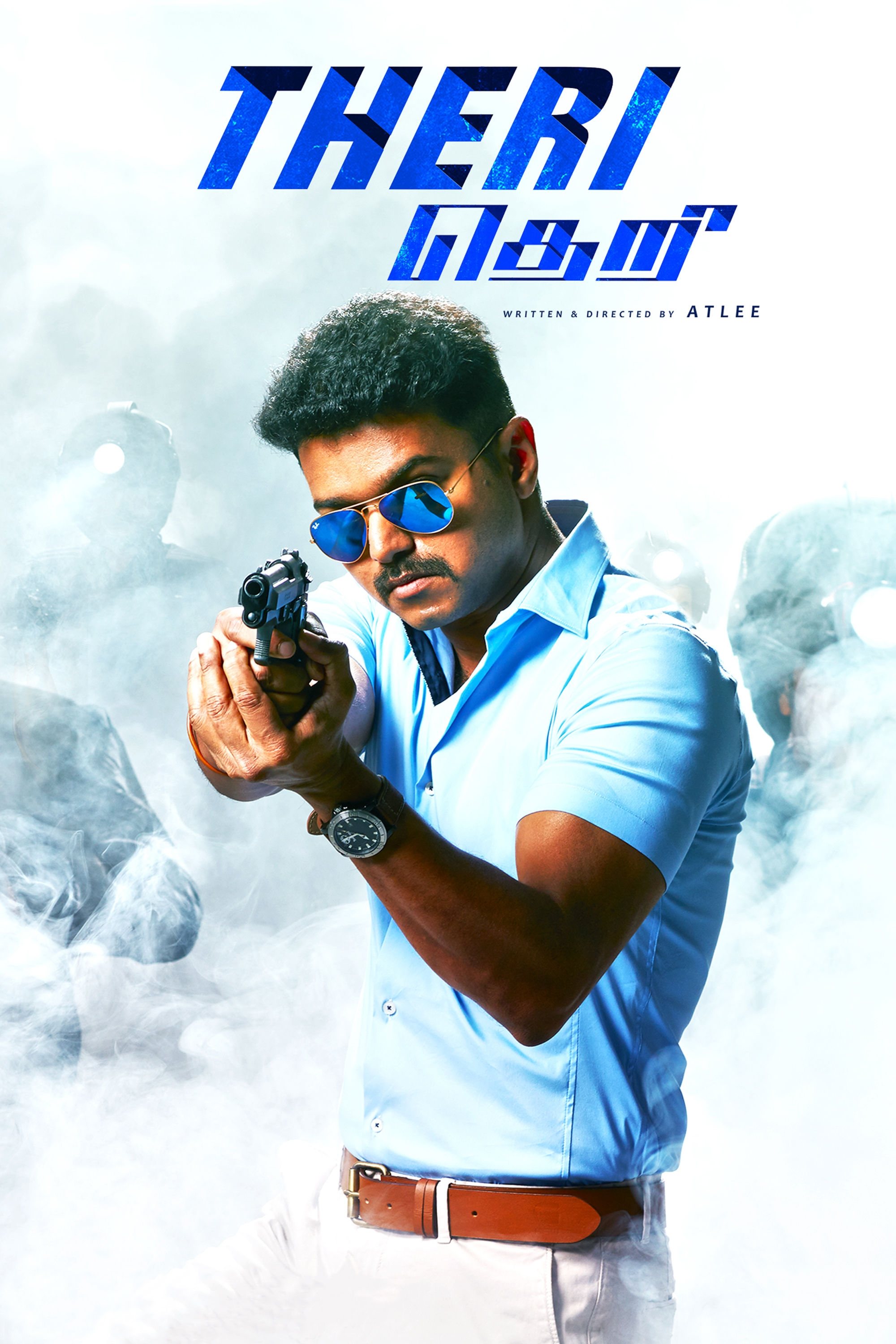 Theri Theri Poster