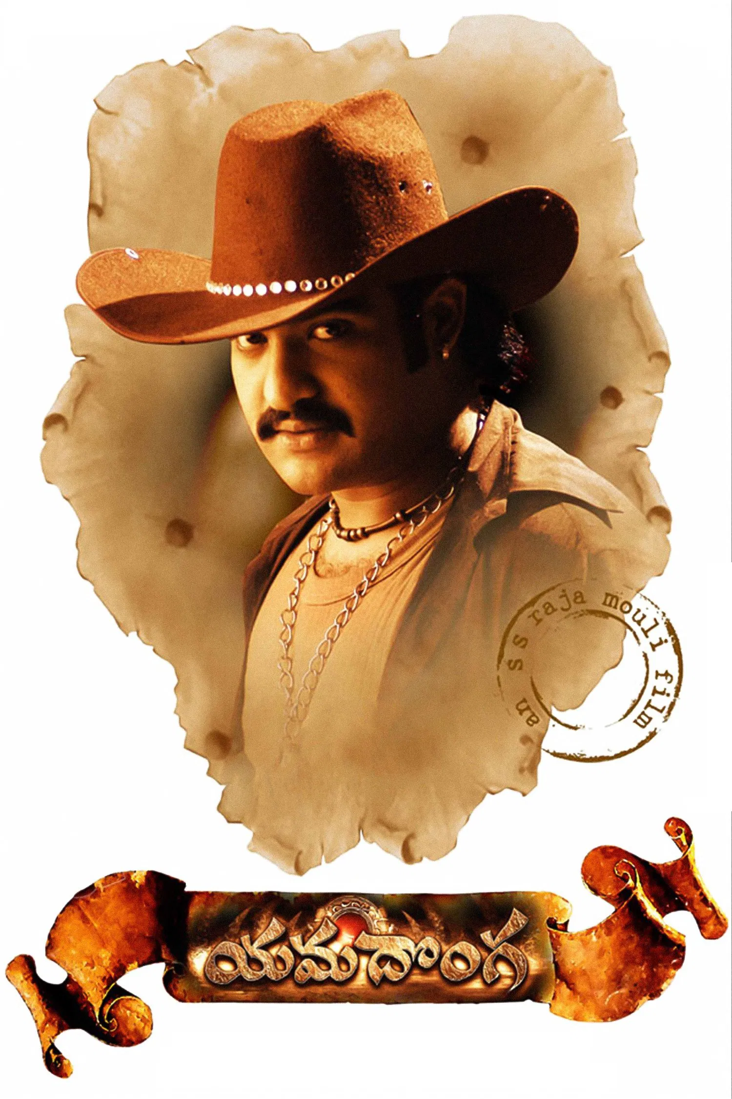 Thief of Yama Thief of Yama Poster
