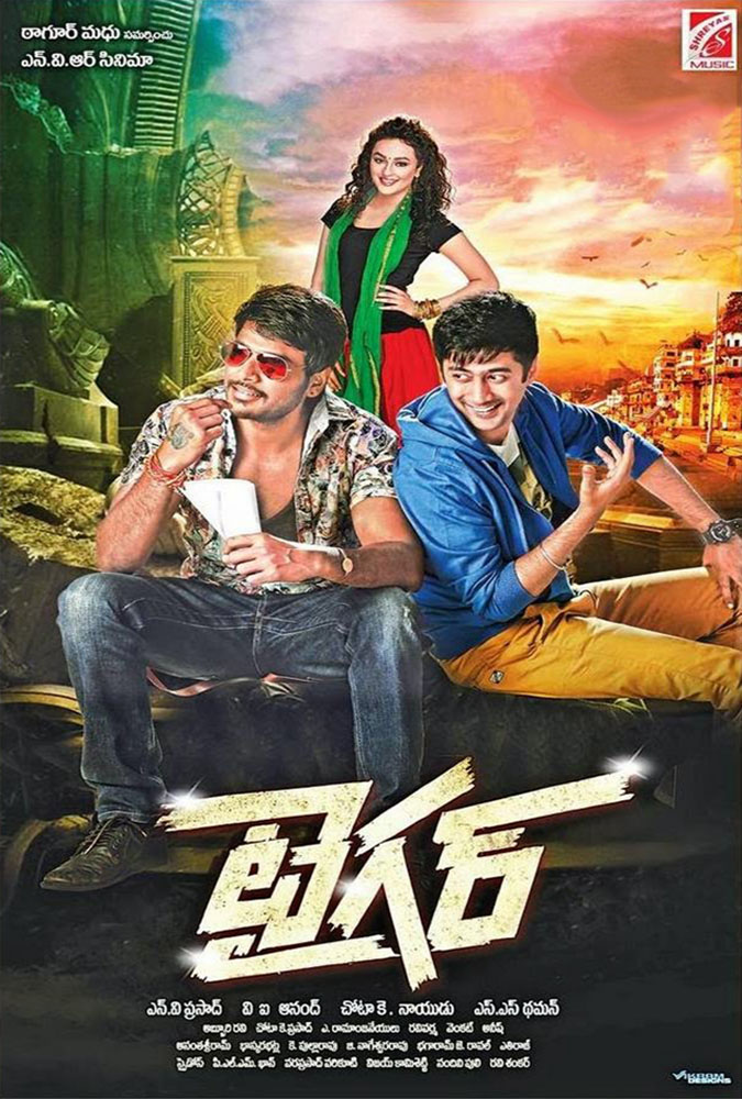 Thigar Thigar Poster