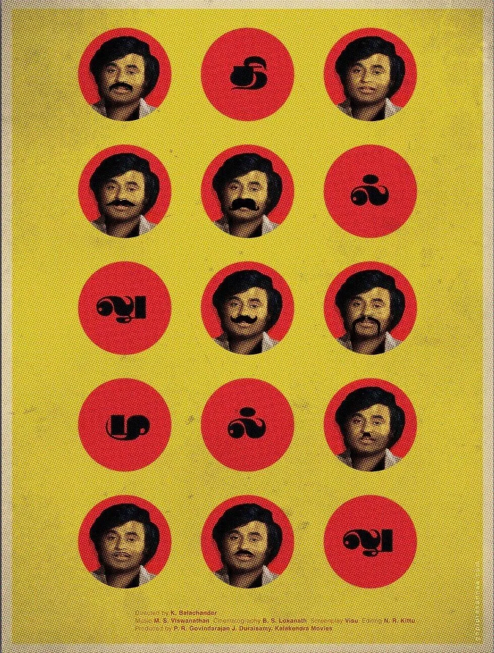 Thillu Mullu Thillu Mullu Poster