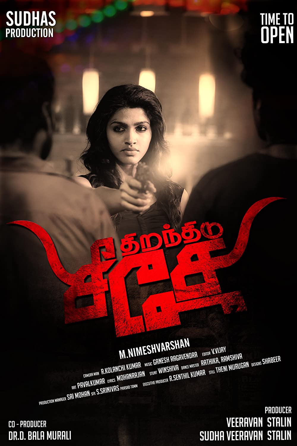 Thiranthidu Seese Thiranthidu Seese Poster