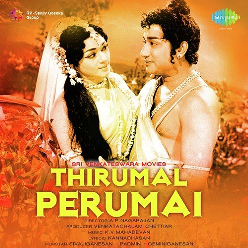 Thirumal Perumai Thirumal Perumai Poster