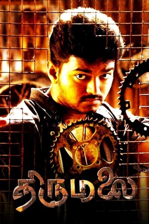 Thirumalai Thirumalai Poster