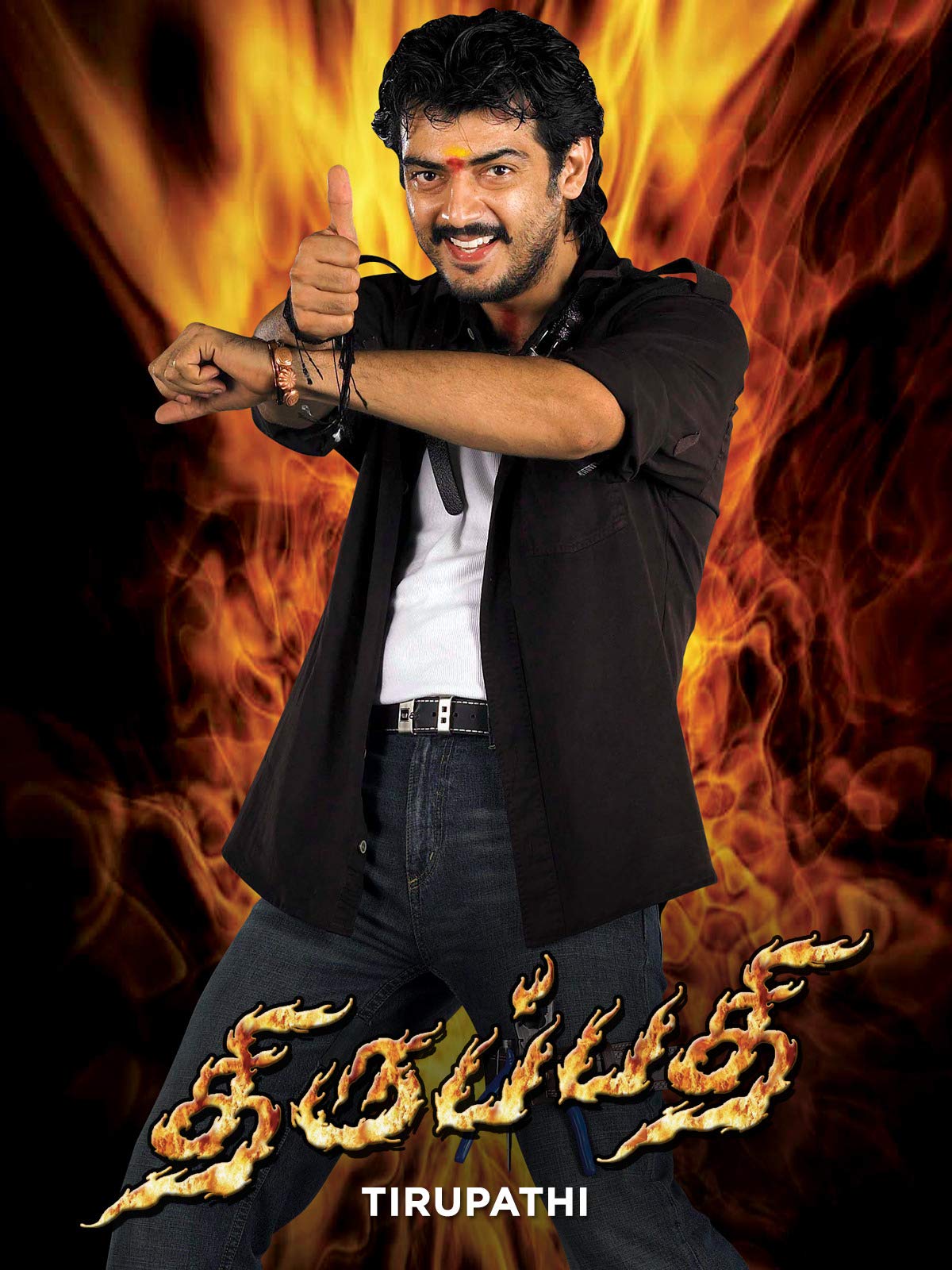 Thirupathi Thirupathi Poster